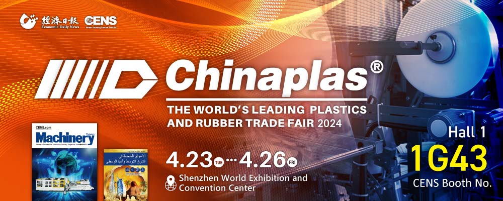 CHINAPLAS-THE WORLD’S LEADING PLASTICS AND RUBBER TRADE FAIR