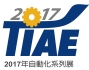 Taichung Industrial Automation Exhibition