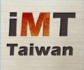 台湾金属材料暨精密加工设备展
